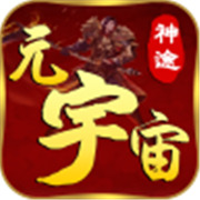 dota传奇 新服